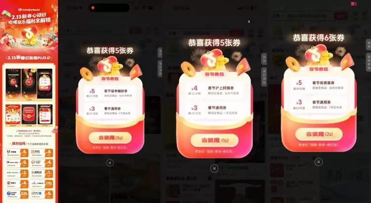 热点明星抖音新闻,_抖音生活服务春节营销_寻年味行动