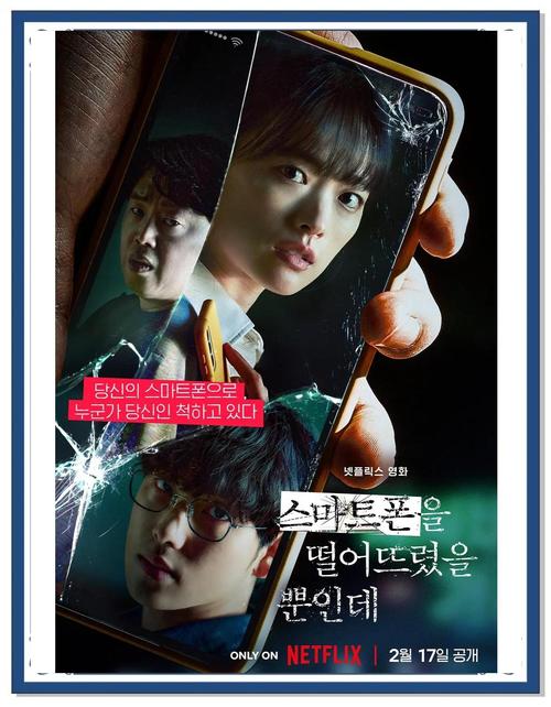 蝙蝠韩国手机在线观看 追剧时发现手机又涨价了