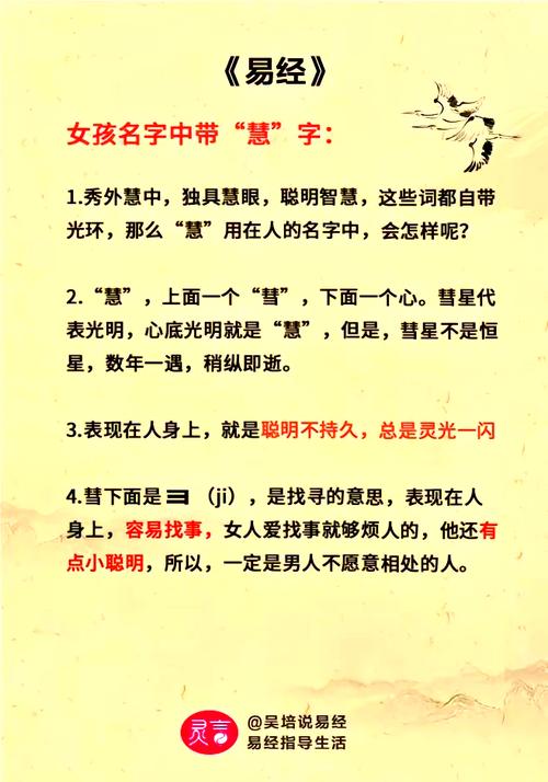 歌星叫什么慧_哪个明星名字带慧_女明星叫慧