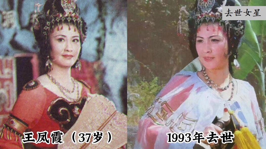 红颜薄命女演员离世原因_过劳死的女明星_年少女演员去世案例