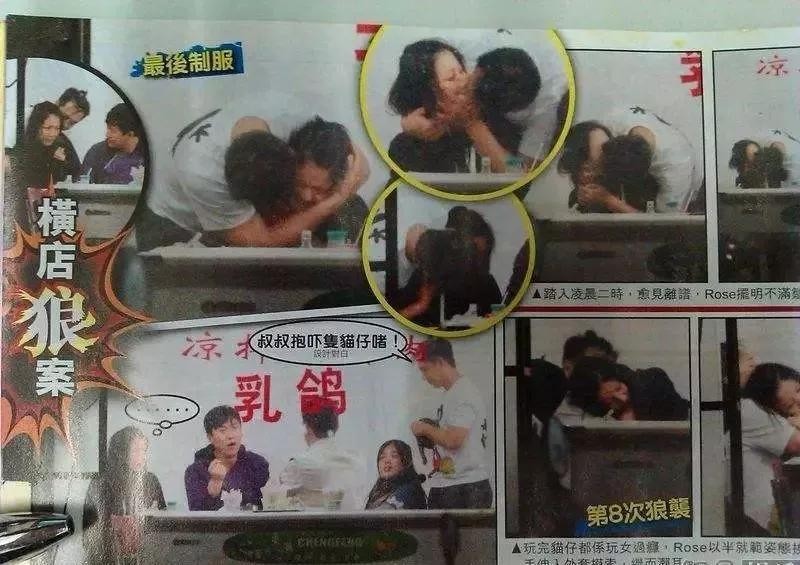 男明星被女明星强吻_女星害怕的男星类型_揩油男明星的危害