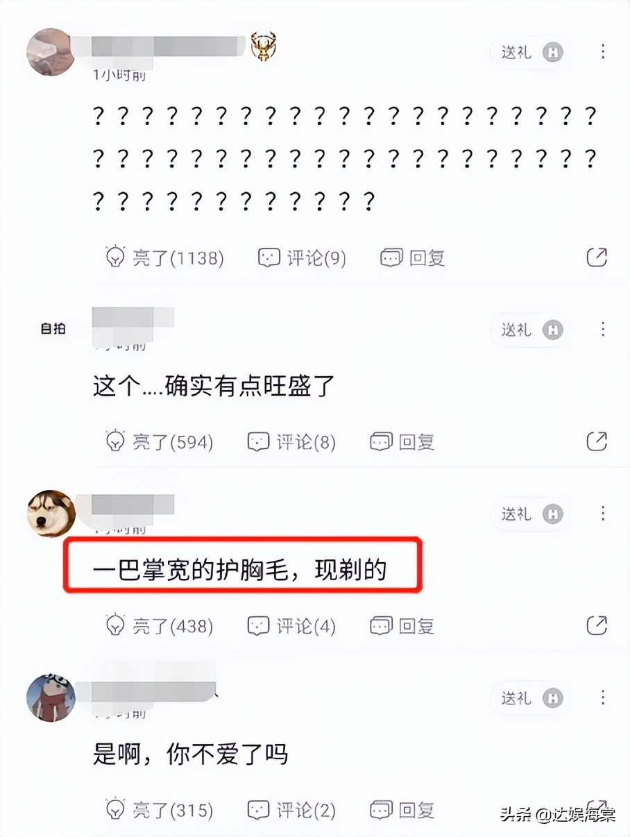 迪丽热巴毛发旺盛_女明星的毛_女明星体毛话题
