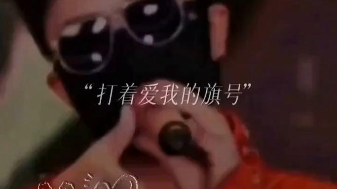 娱乐圈最凶的粉丝_娱乐圈最凶的粉丝_娱乐圈最凶的粉丝