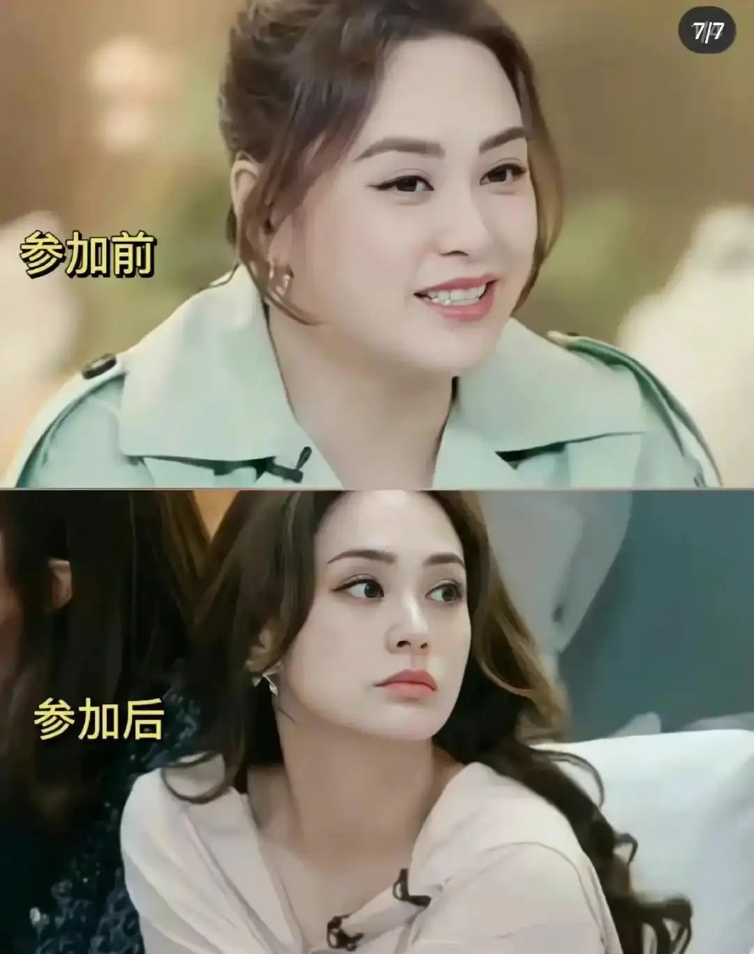 女明星身高与颜值不匹配_娱乐圈哪些女名星很矮_朱茵身高153cm演技颜值惊艳