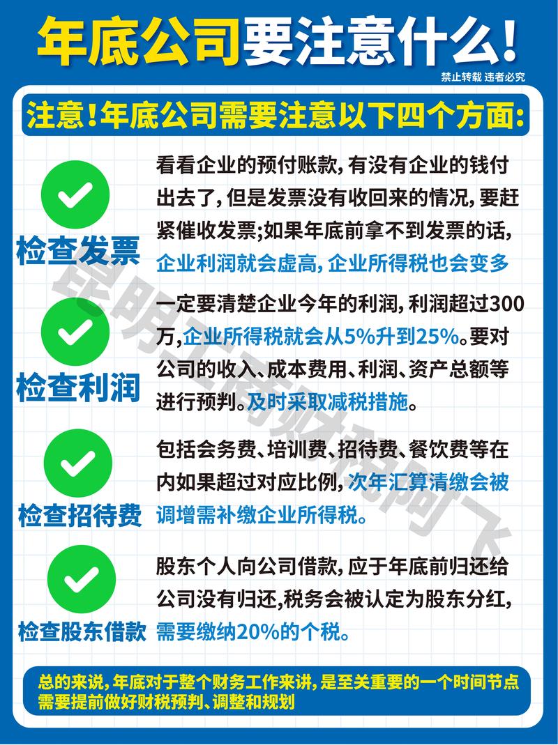 国税总局数据揭秘：明星效应如何拉动春节消费13.7%