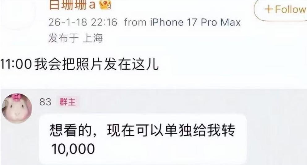 白珊珊造谣吴磊事件_明星的同学爆黑料怎么办,_吴磊回应造谣事件