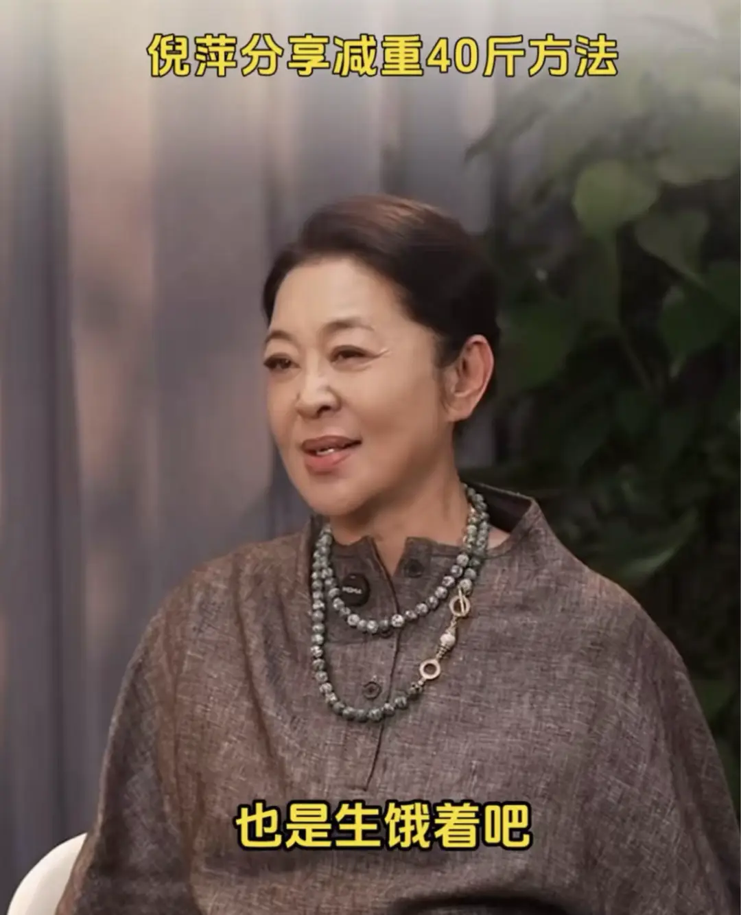 大众声讨的女星身材_中年发福女明星_八卦女网红胖子照片-