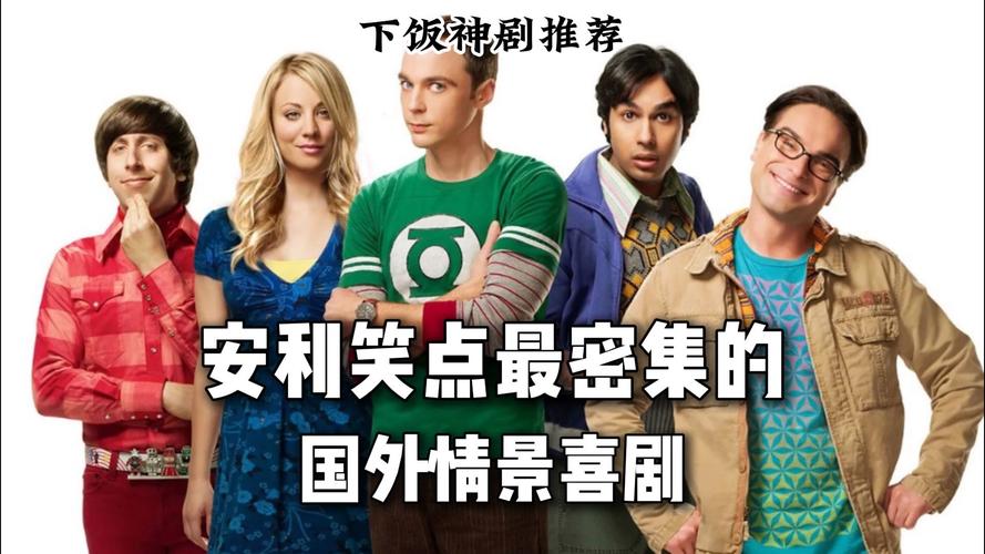 观看在线开心巨无霸视频_开心巨无霸粤语版无删减_开心巨无霸在线观看