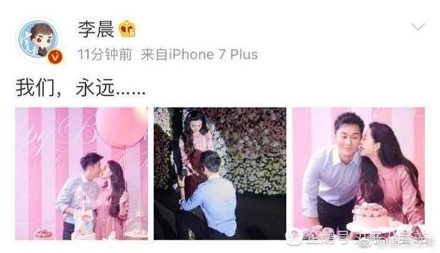 范冰冰李晨婚礼_李晨求婚范冰冰现场_李晨在娱乐圈人缘