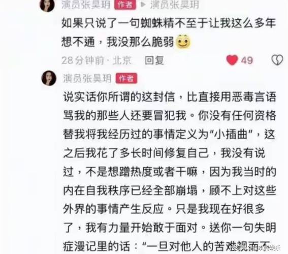 黑料不打烊开启网红黑料长征路,_群英会买料卖料网_海龙王卖料买料网
